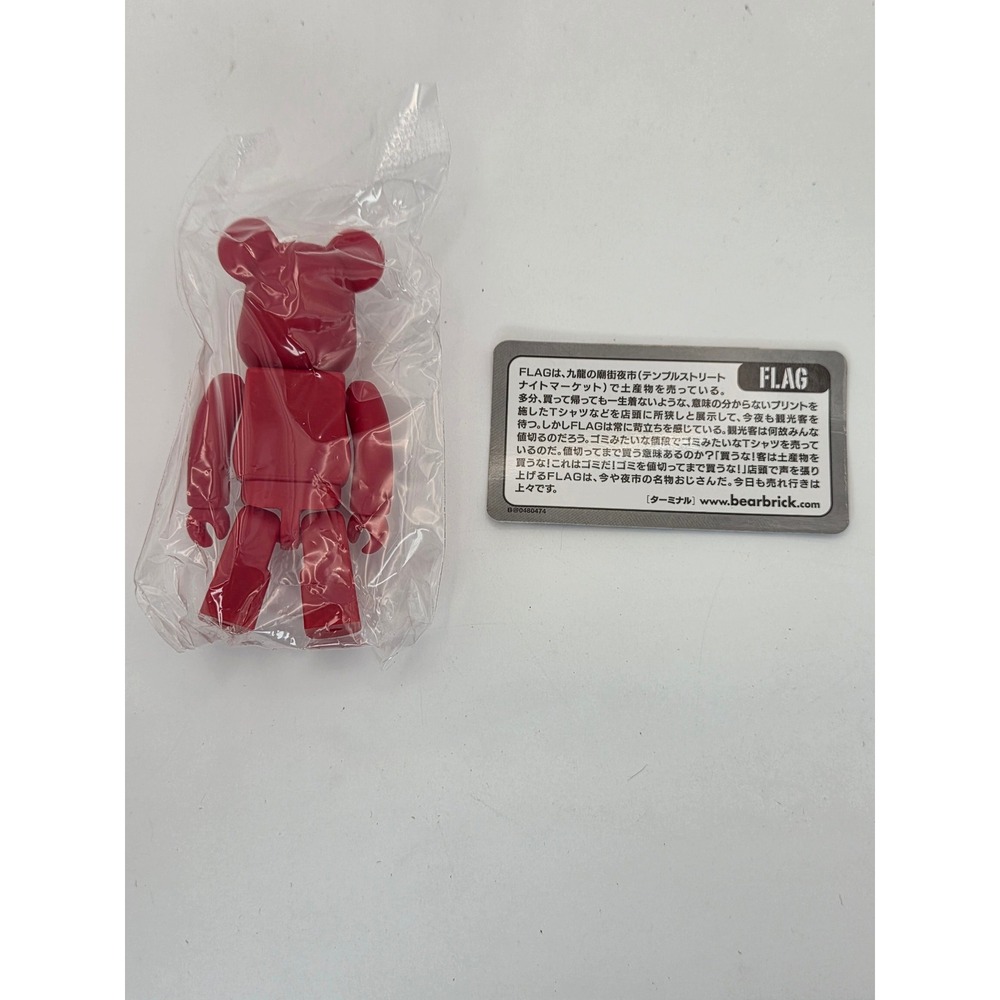 Medicom Toy Bearbrick Series 48 Flag Hong Kong 100% Figure with Card and Box - Picture 3 of 4